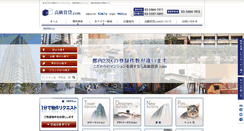 Desktop Screenshot of kokyuchintai.com